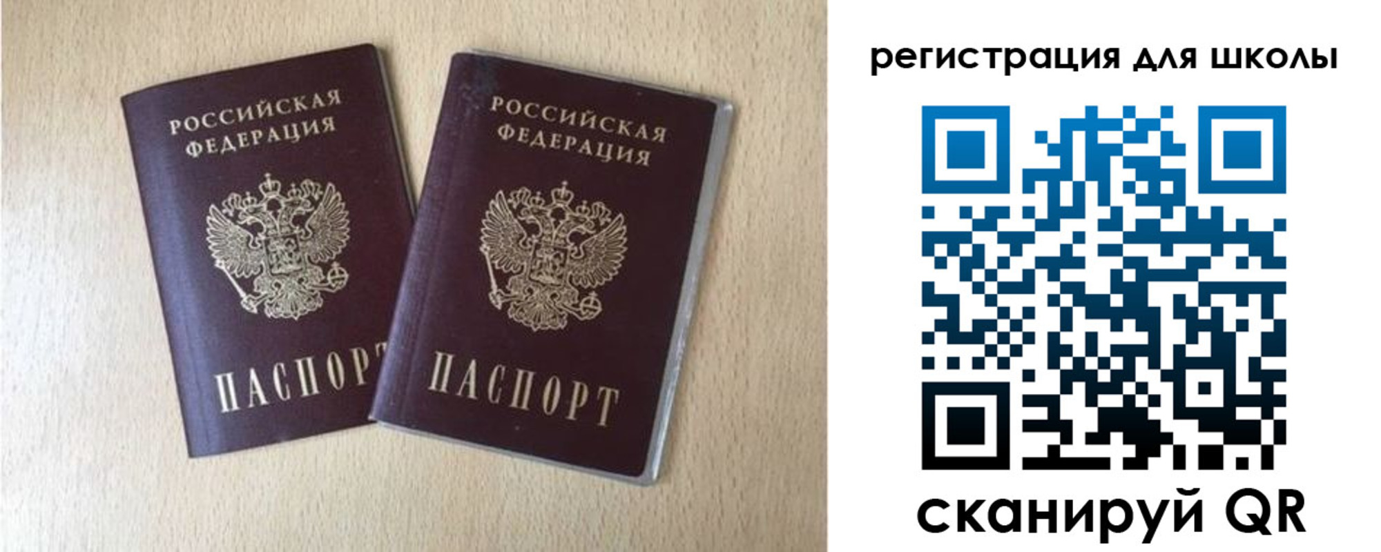 прописка иностранных граждан в Радужном