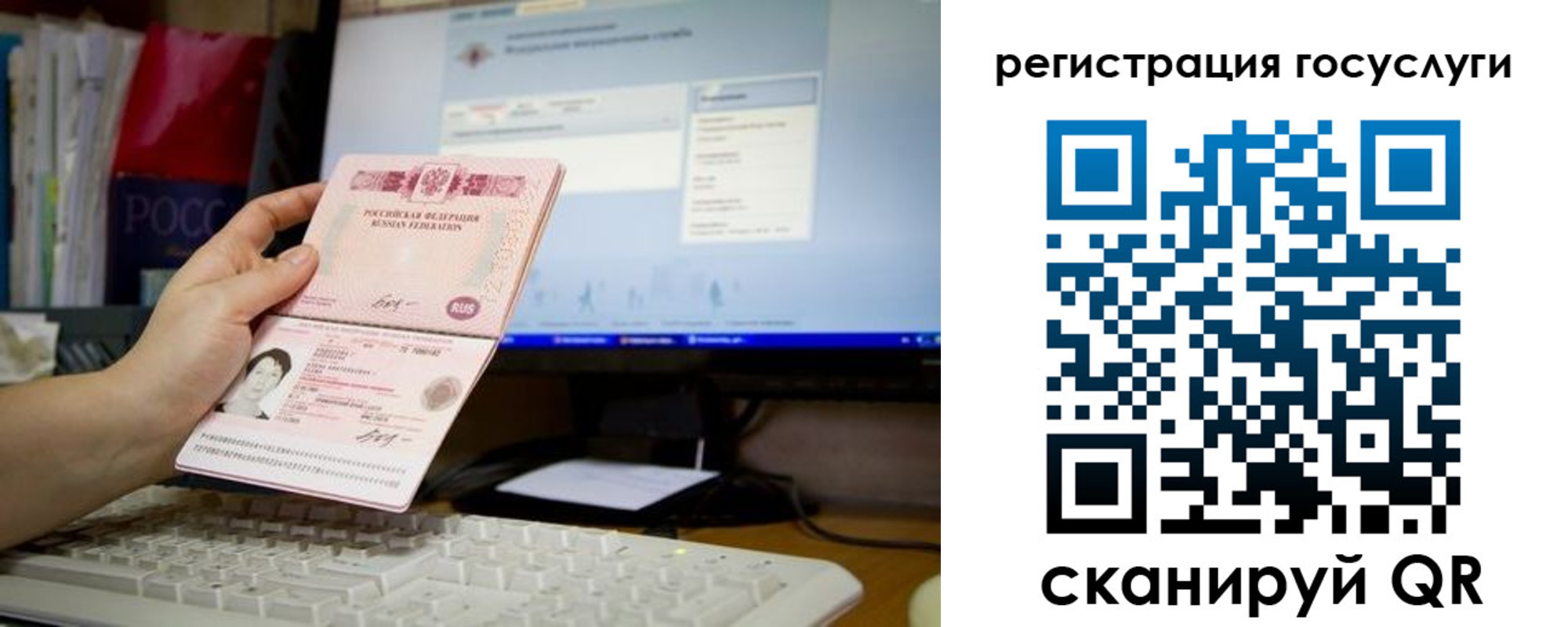 прописка поиск в Радужном
